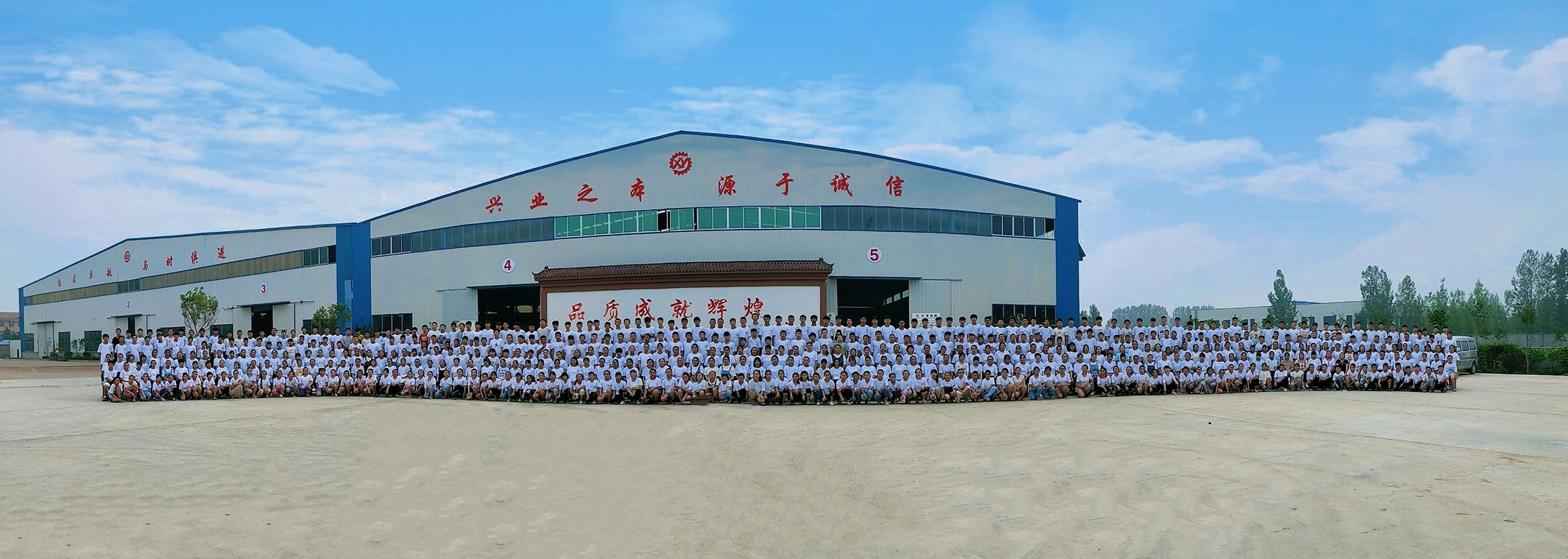 山東興源機(jī)械有限公司|起重機(jī)|行車|山東興源機(jī)械|單梁起重機(jī)|電動葫蘆|起重配件|www.fshyzh.com|xyqzj|xyqzj.com|興源起重機(jī)|興源|起重機(jī)行車|起重設(shè)備|起重機(jī)械