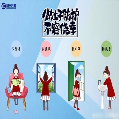 秋冬季疫情多發(fā)，要做好抵御“雙流行”風(fēng)險(xiǎn)的防護(hù)