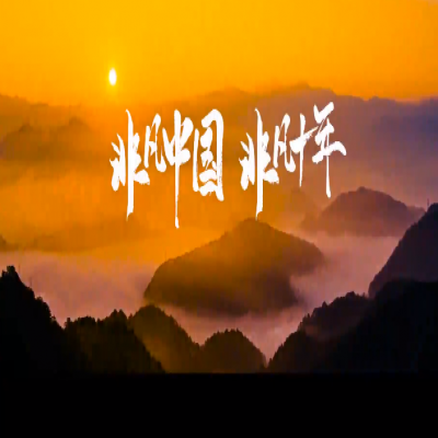 熱烈慶祝中國(guó)共產(chǎn)黨第二十次全國(guó)代表大會(huì)勝利召開