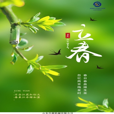 “日出江花紅似火，春來(lái)江水綠如藍(lán)”